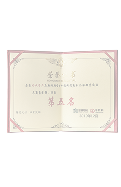 奖杯证书